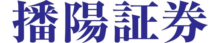 播陽証券 採用サイト